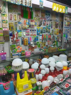 日用百貨起名大全最新版 又順又旺的公司名字精選(2024年12月實測)