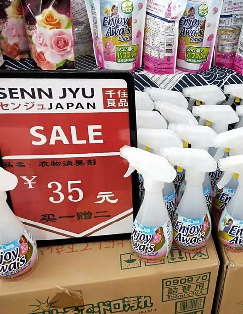 日式小商品 千住良品 家居百貨特賣會，7月9日至23日盛大開啟