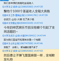 企劃說(shuō) 圣誕營(yíng)銷企劃，用創(chuàng)意與溫情點(diǎn)亮品牌星光